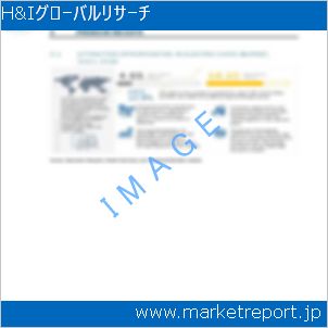 市場と産業調査レポートのイメージ
